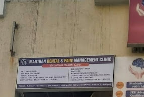Manthan Dental clinic & Pain Management Centre